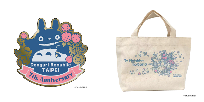 七周年限定徽章 龍貓與花朵